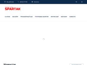 Вольный стиль