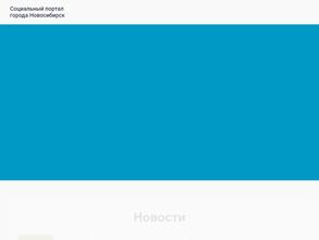 Городская социальная справочная служба