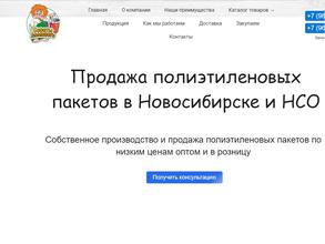 Советы Домового