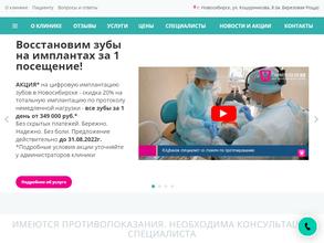 Стоматология 32