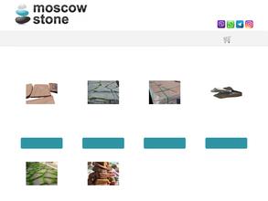 Московский камень