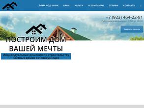 РЕМСТРОЙЦЕНТР