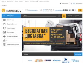 Suntehnik.ru