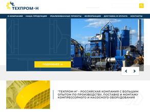 Техпром-Н