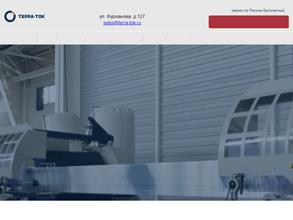 Терра-ток