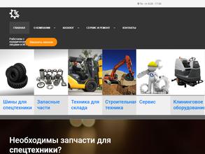 Техника и Комплектация