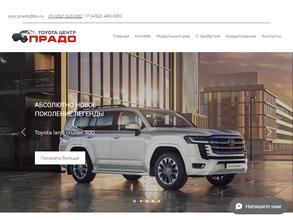 Тойота центр Петропавловск-Камчатский