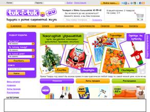 Tuk-i-Tuk.ru