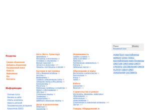 Твой рынок.ру