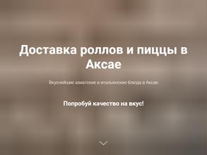 Umami Street Food Kitchen