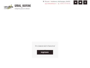 Нескучный Русский