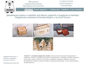 Кремлевский мёд