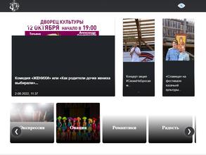 Дворец культуры