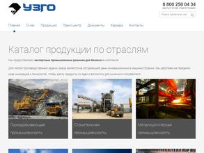 Уральский завод горного оборудования