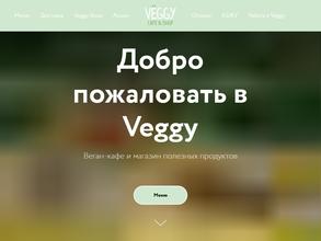Veggy Shop