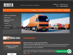 ТЭК ВЕНЕТА М