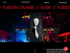 Vosk