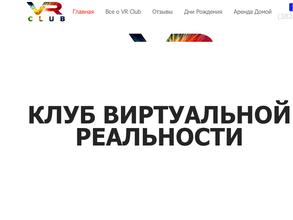 VR Club
