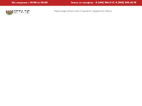 Шашлык-Хаус