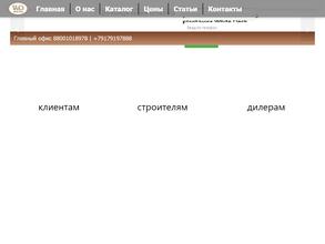 Террасная доска