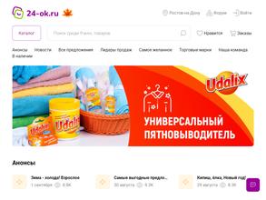 24-ok.ru