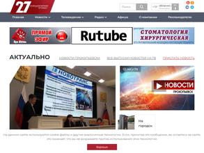 Радио Прокопьевск, FM 107.4