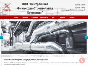 Витаклимат