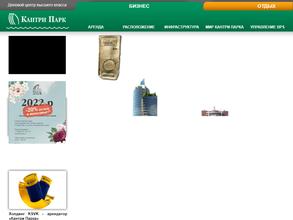 Кантри Парк