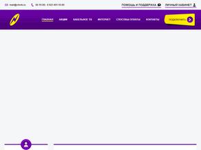 Цифровые технологии