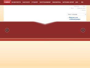 Хабаровский государственный институт культуры
