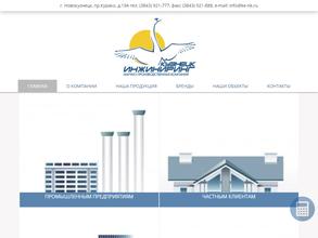 Кузнецк инжиниринг центр