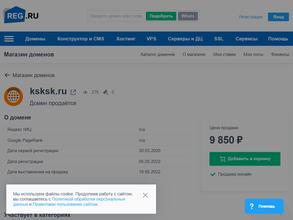 Кузнецкая строительная компания