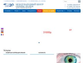 Центр глазной хирургии