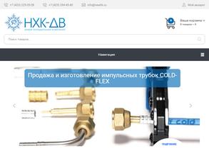 Новая Холодильная Компания - ДВ