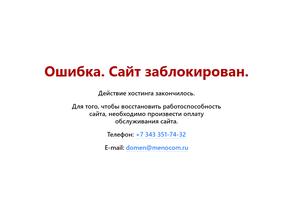 Нижне-Исетский завод металлоконструкций