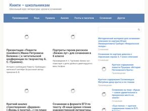 Право выбора