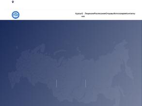 Региональный учебный центр по подготовке кадров