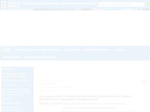 Саранский государственный промышленно-экономический колледж