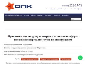 Оборонпромкомплекс