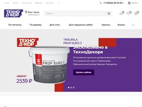 Технодекор