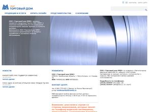 Торговый дом Ммк