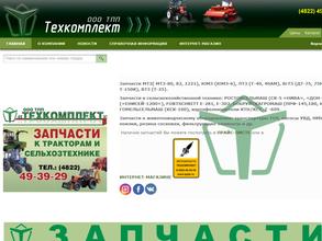 Техкомплект