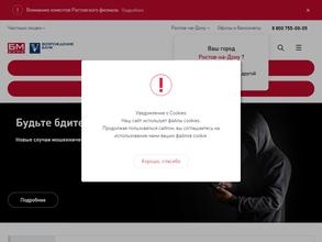 Возрождение