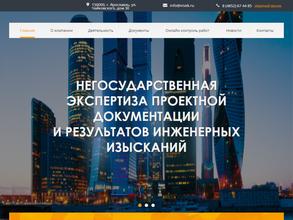 Ярстройэкспертиза