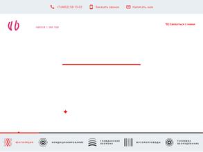 Верхневолжский территориальный монтажный комплекс
