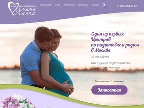 Я, мама, папа