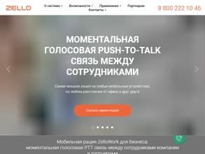 Zello Russia
