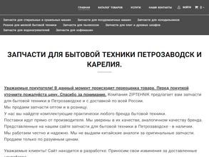 Ziptehnik.ru