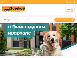 Zooshop