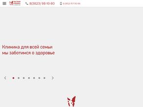 Частная клиника